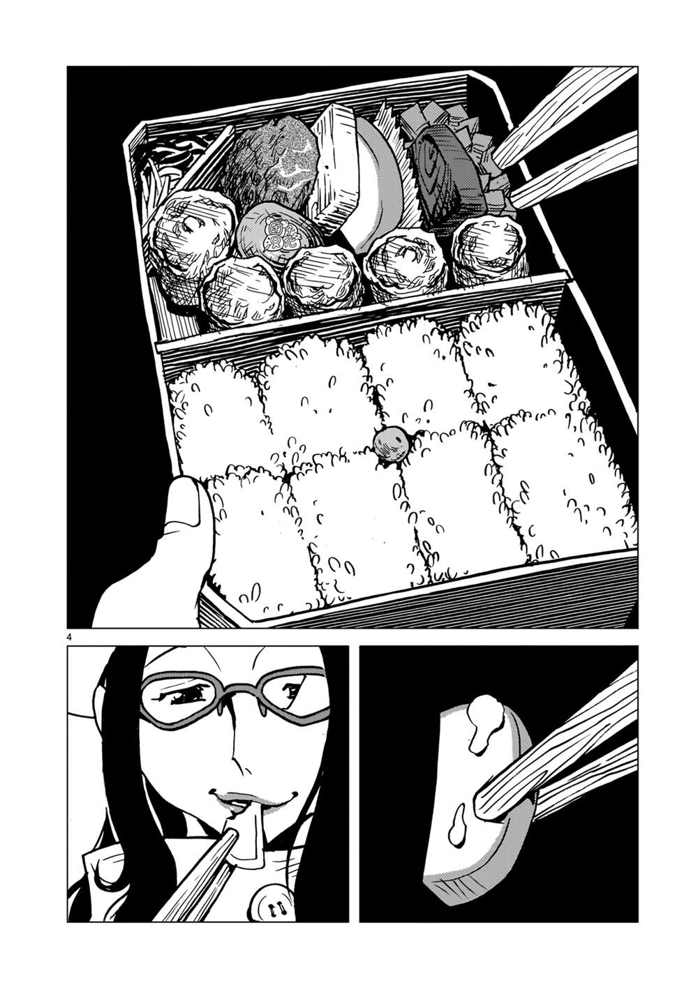 第33话2