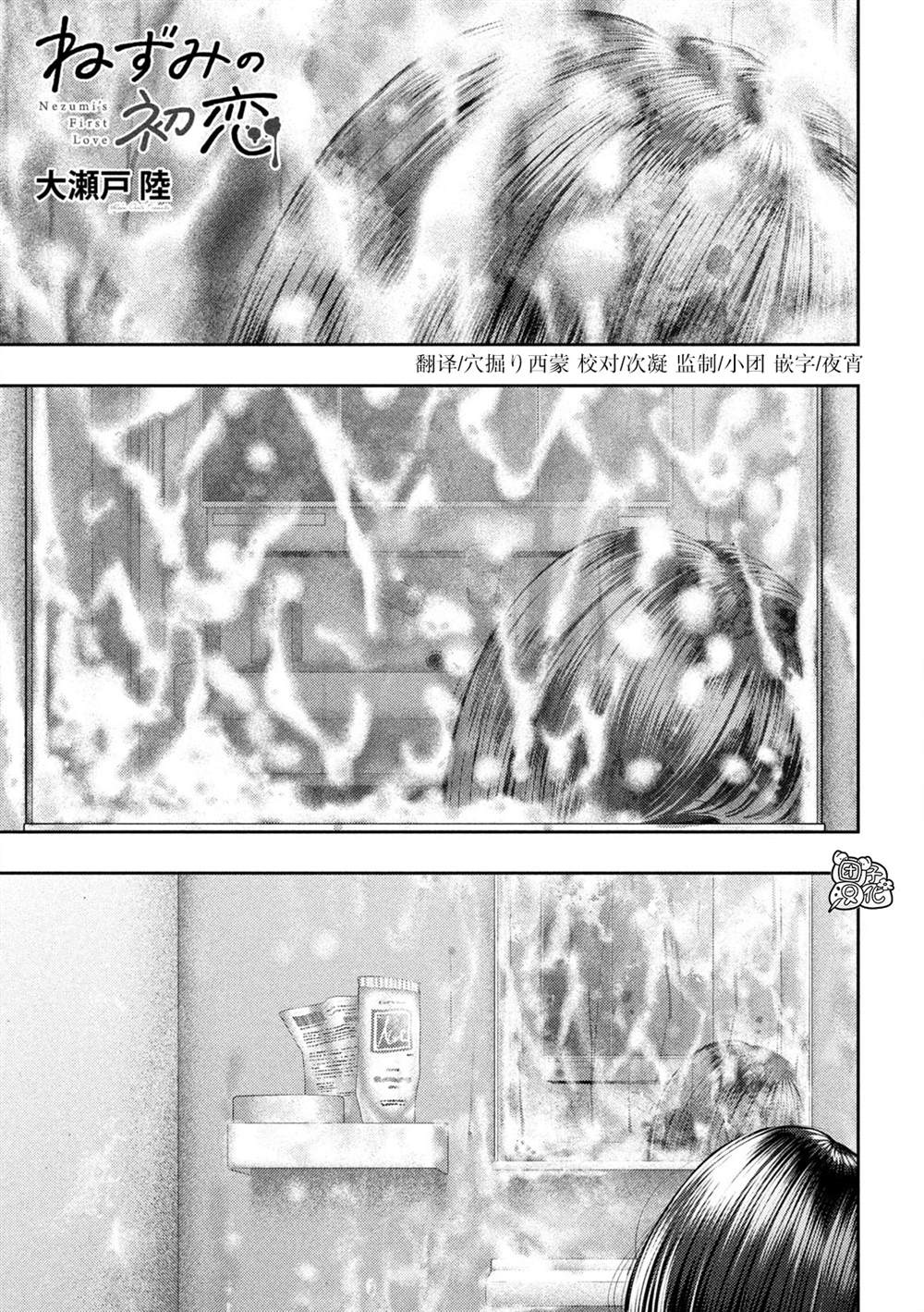 第57话0