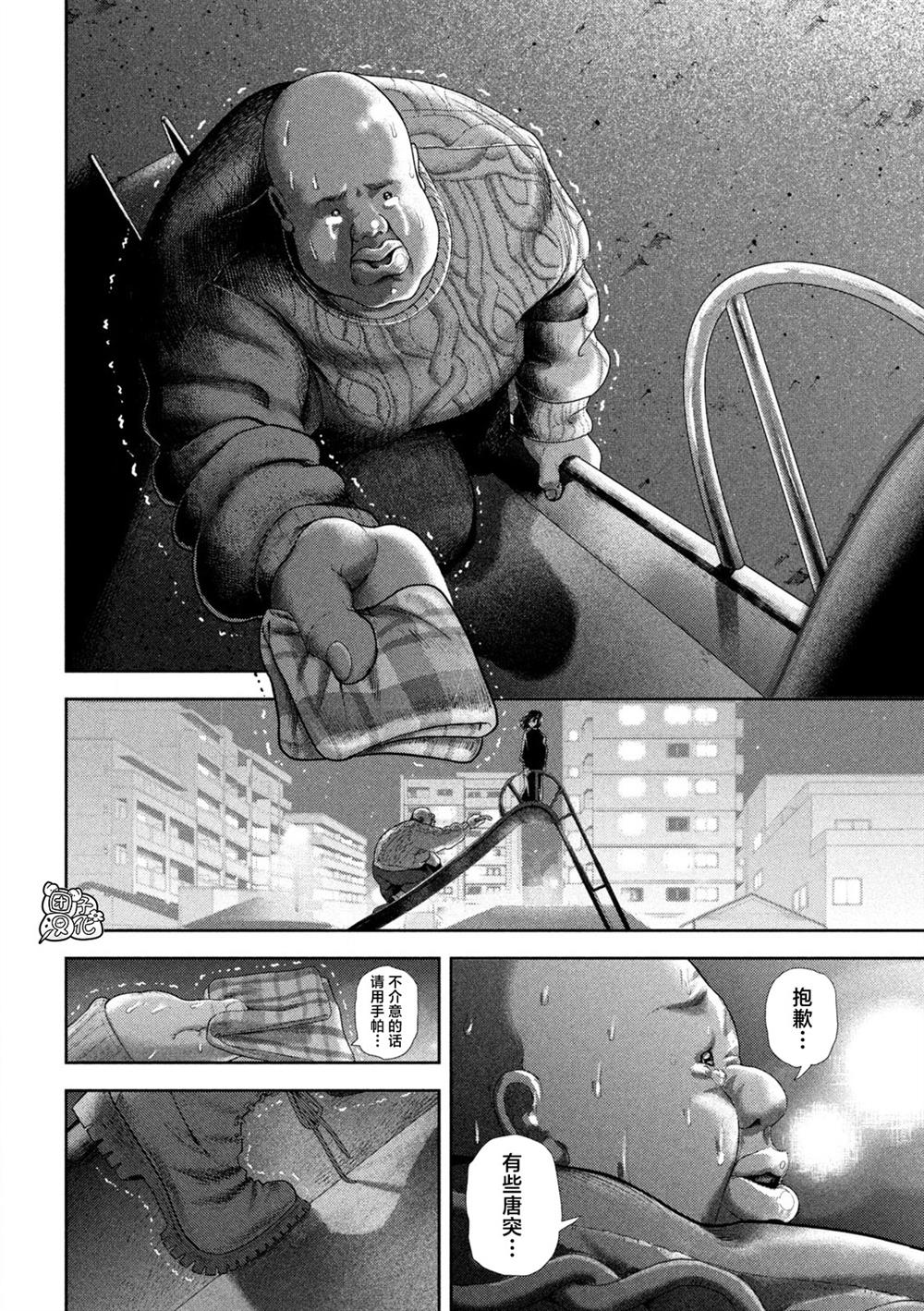 第58话1
