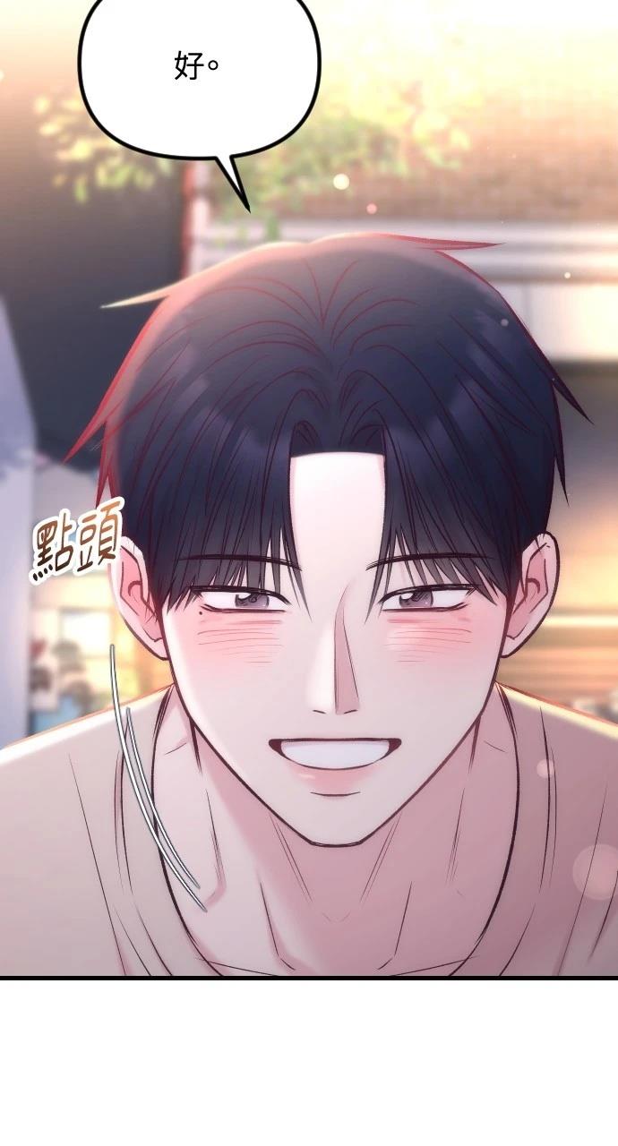 第57话2