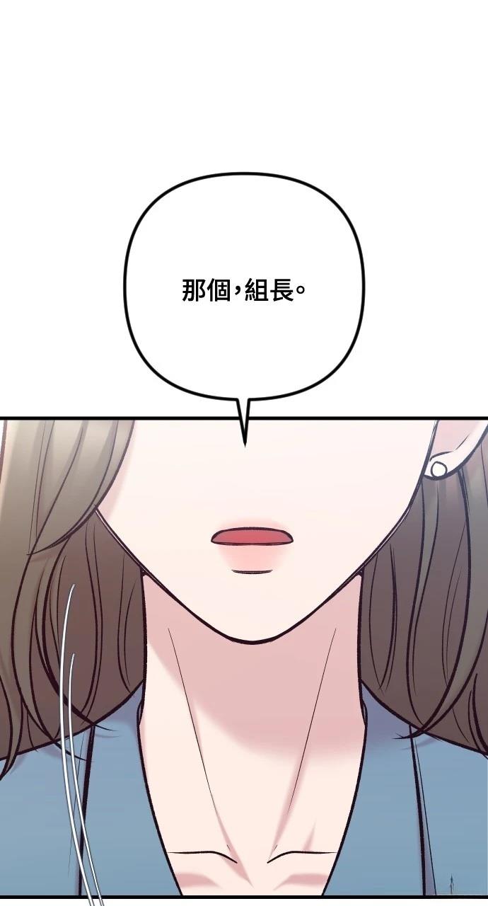 第55话3