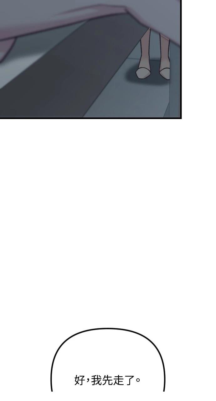 第55话1