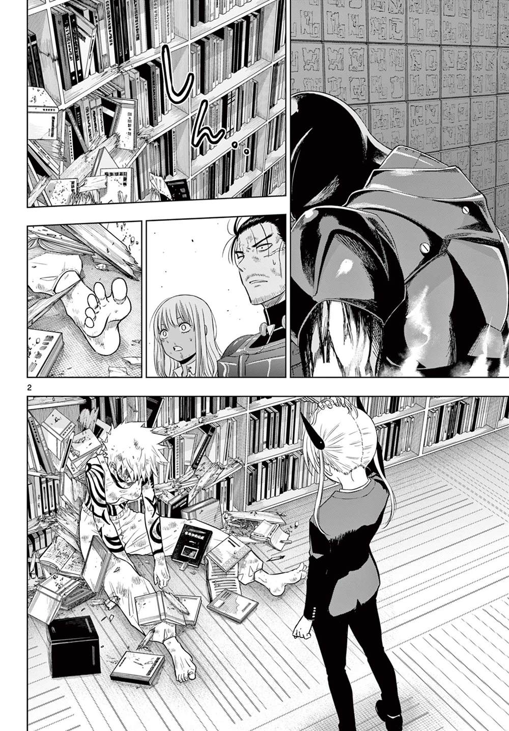 COSMOSE漫画,第19话2图