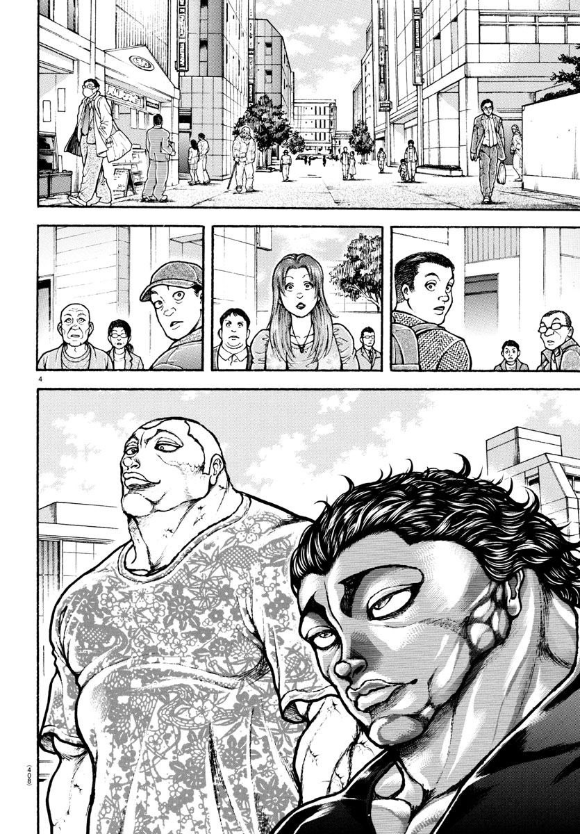 第41话3
