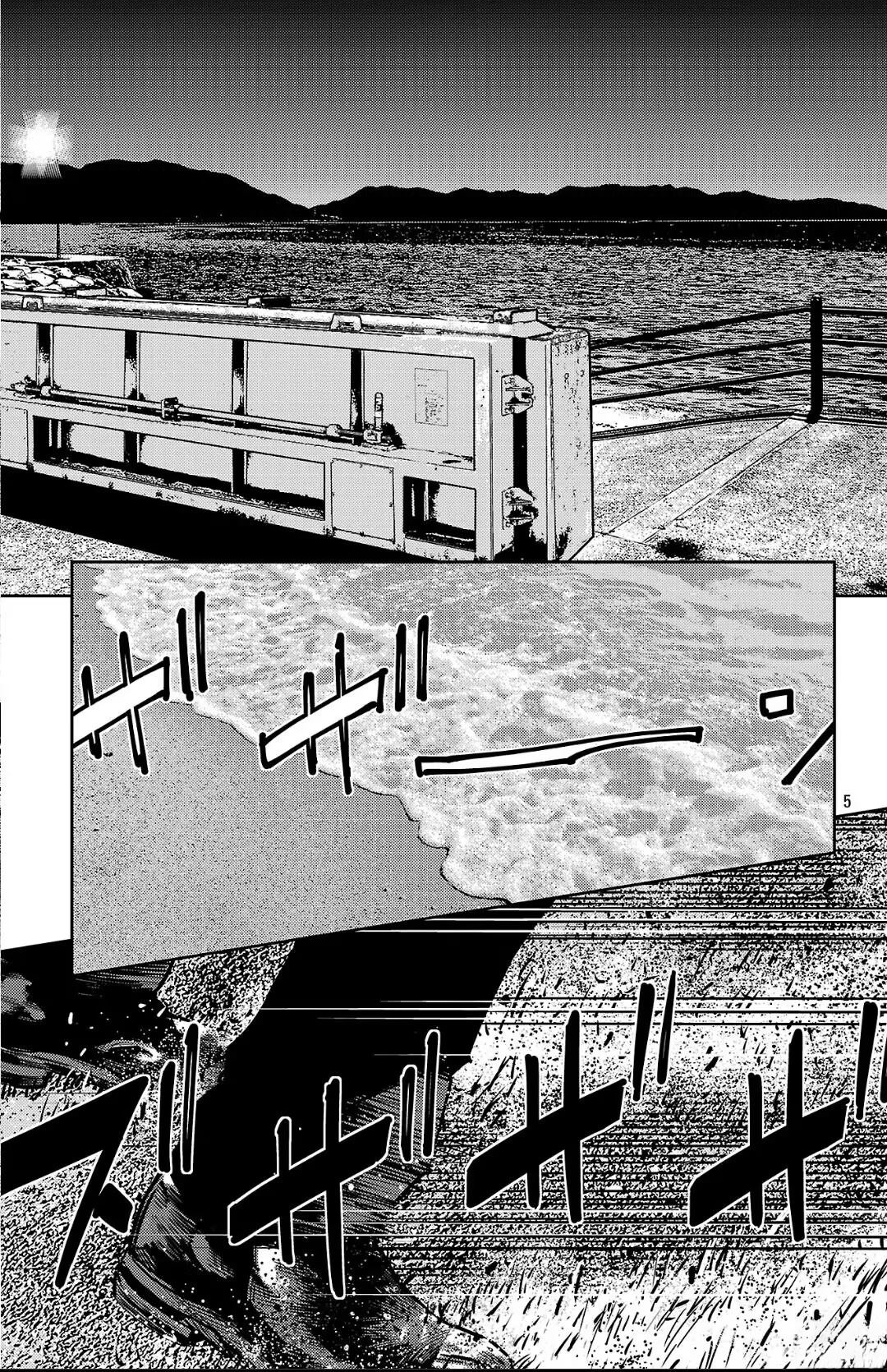 九岭漫画,第131话5图