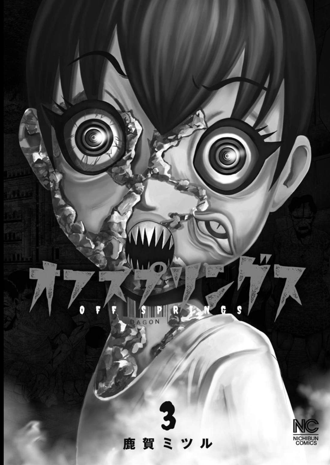 第18话2