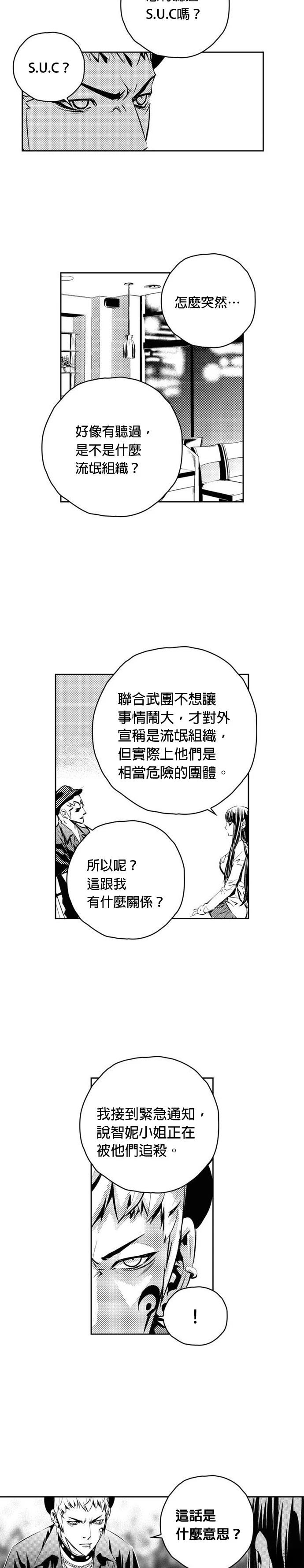 第119话2
