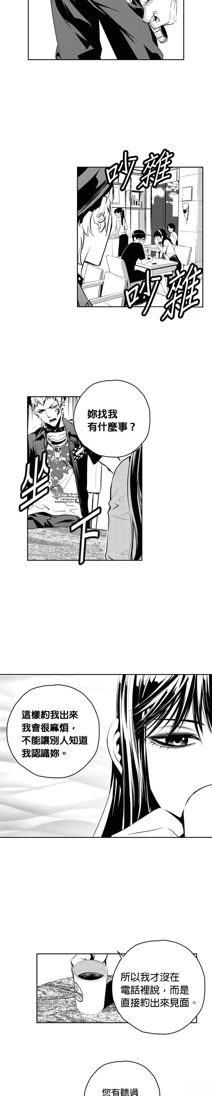 第119话1