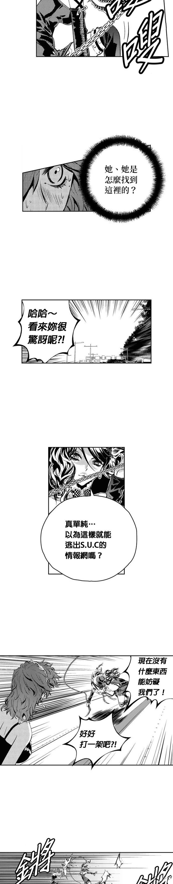 第118话3