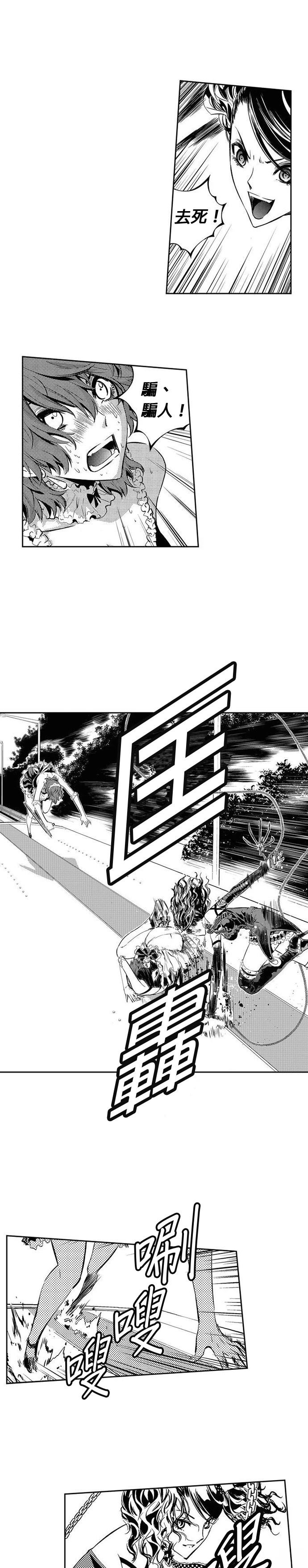 第118话2