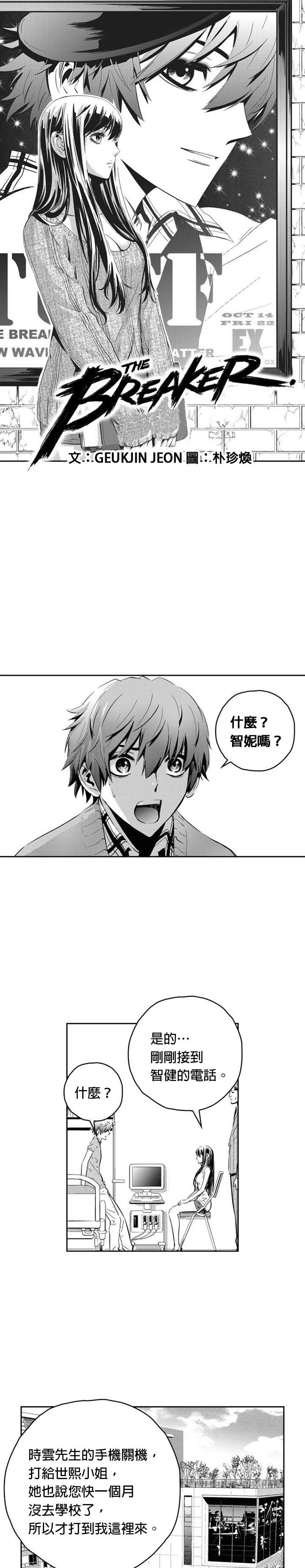 第117话0