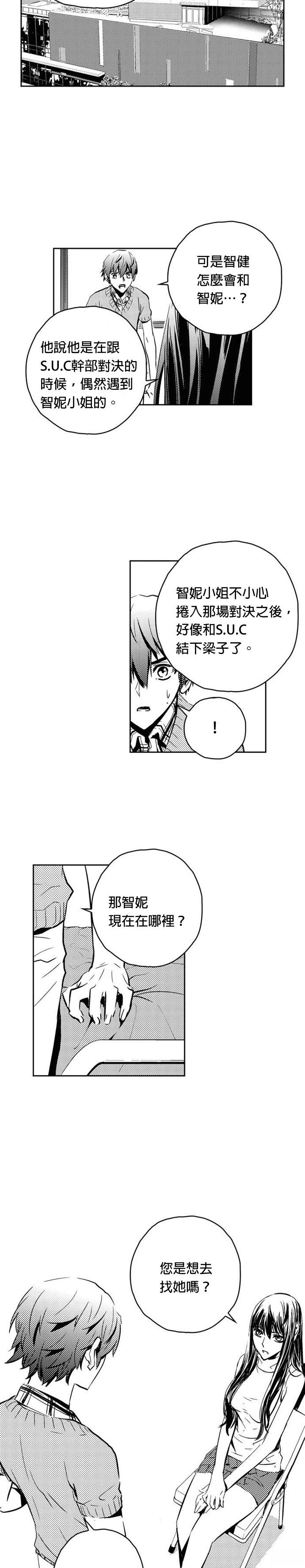 第117话1