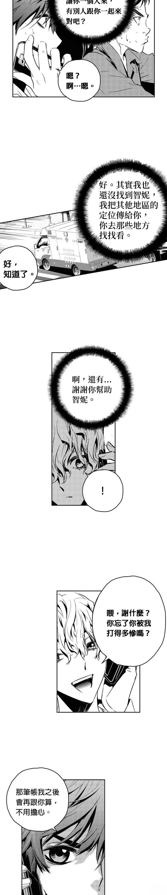 第118话2