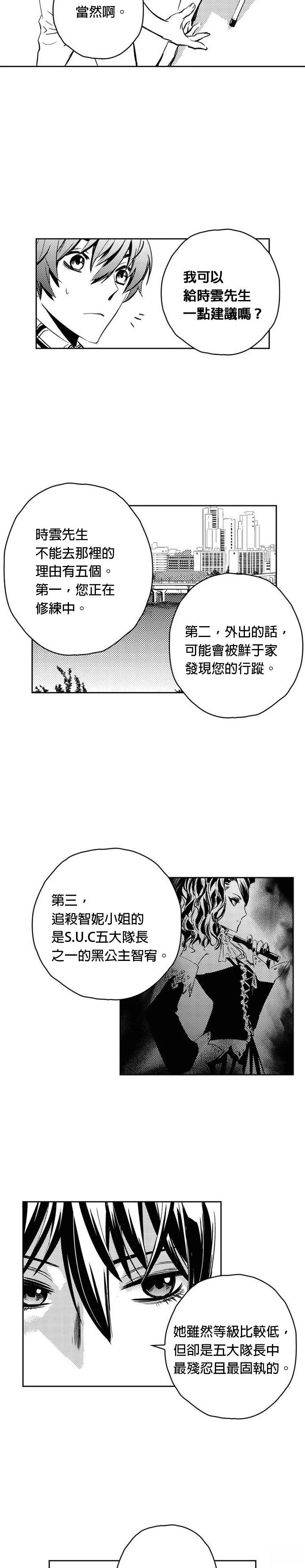 第117话2