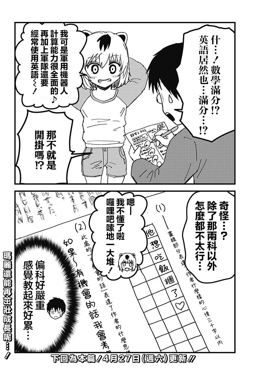 特别编171
