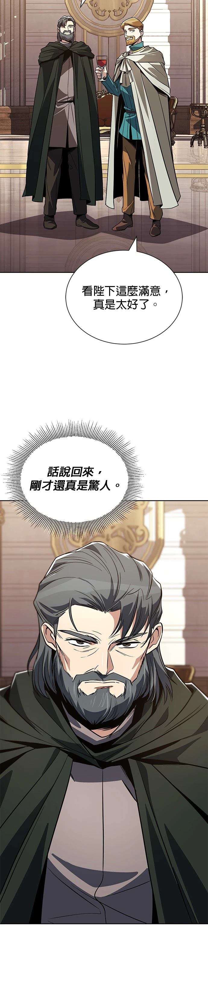 第124话4