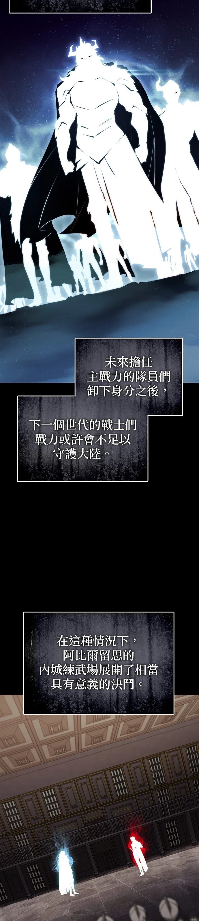 第130话2