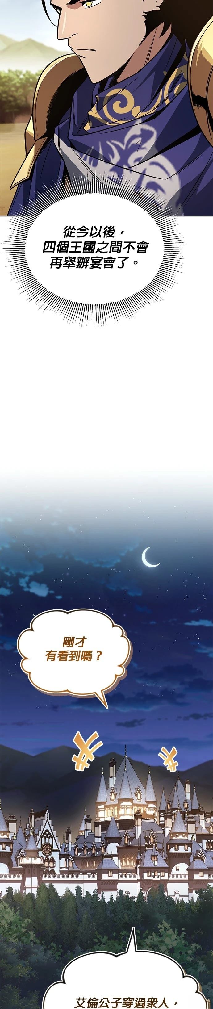 第124话2