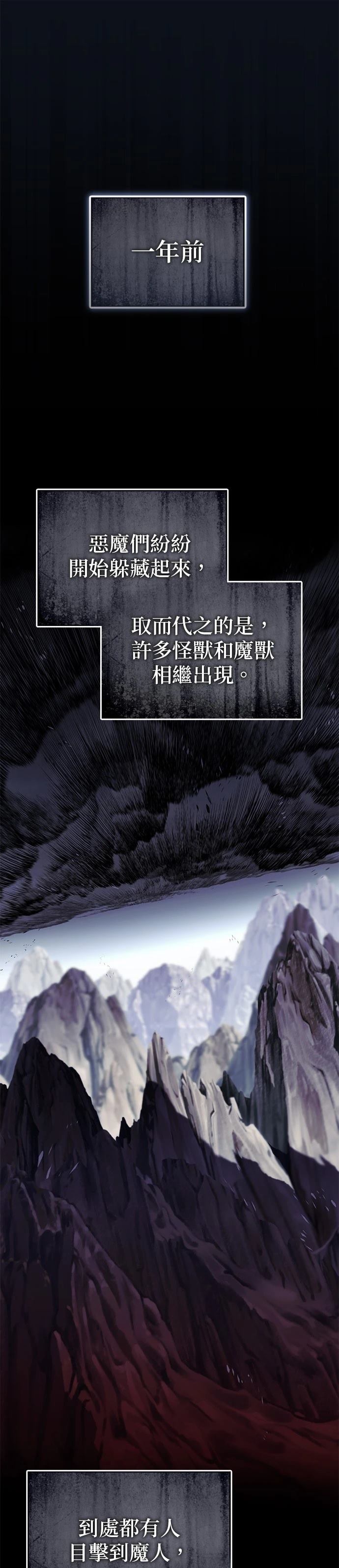 第130话0