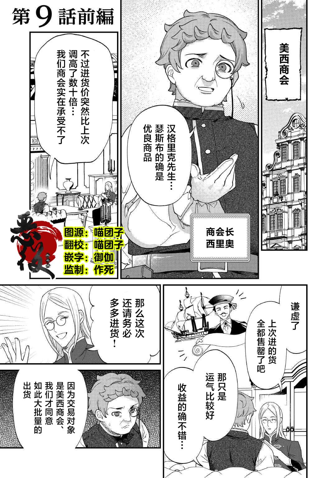 第9话0