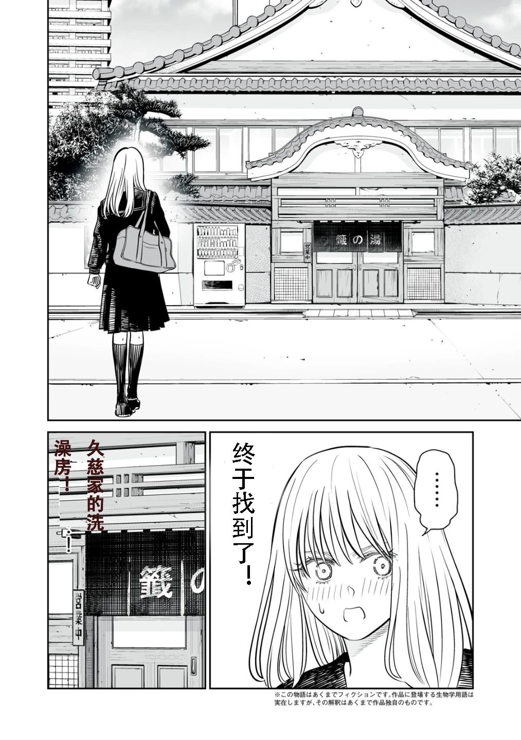 番外编0011