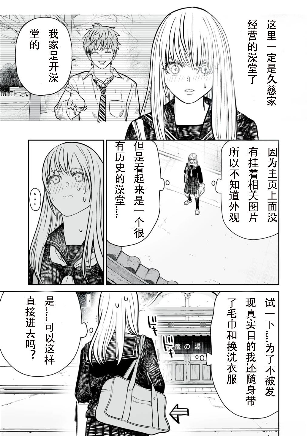 番外编0012