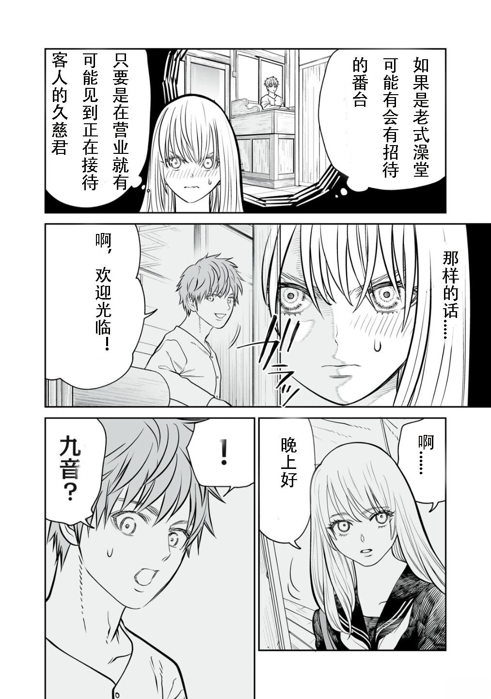 番外编0013