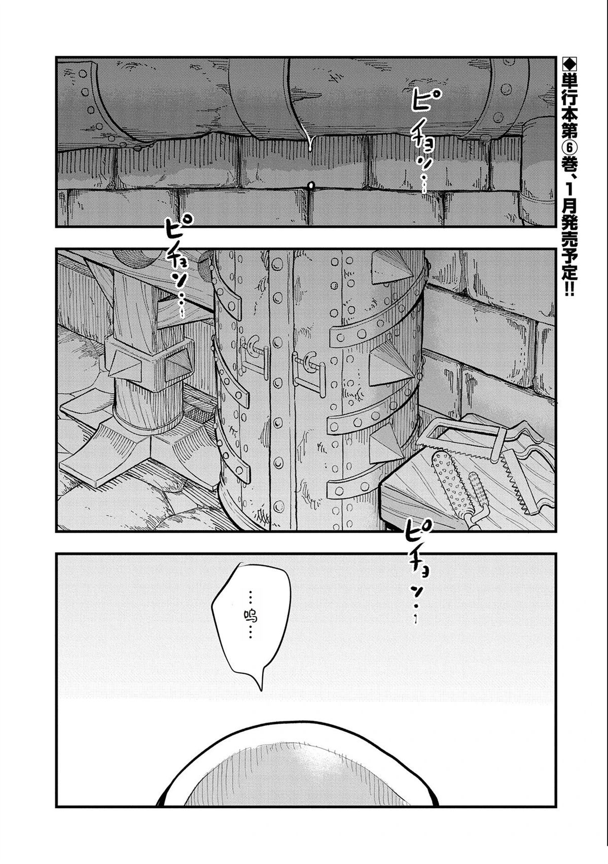 第31话0