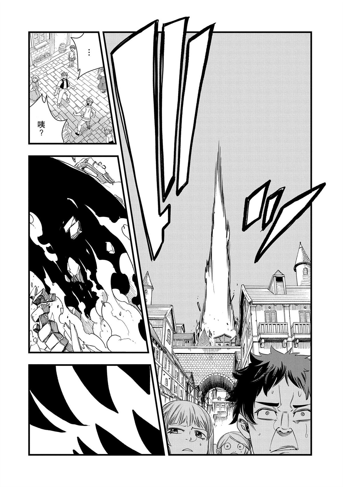 第34话3