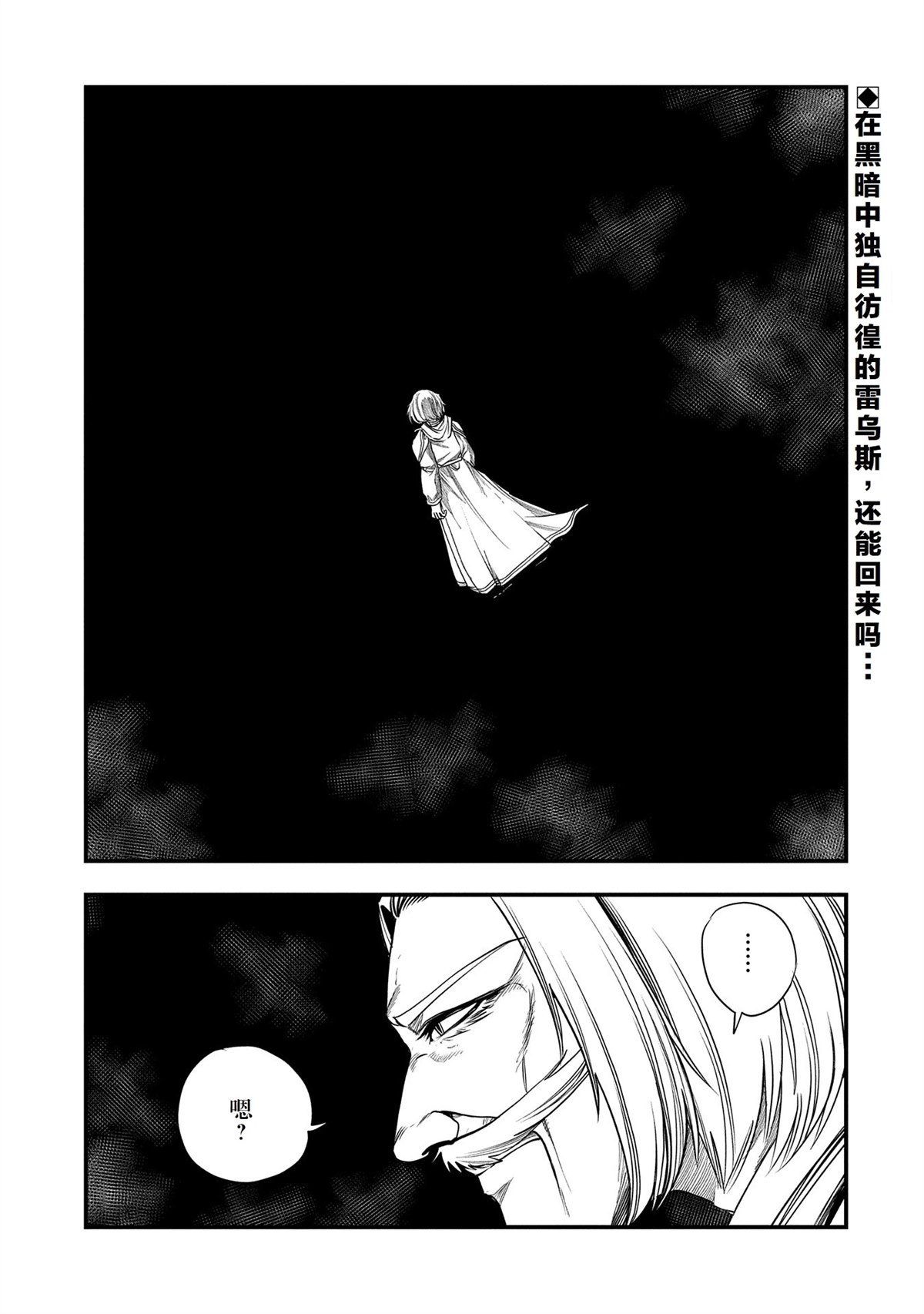 第37话 试看0