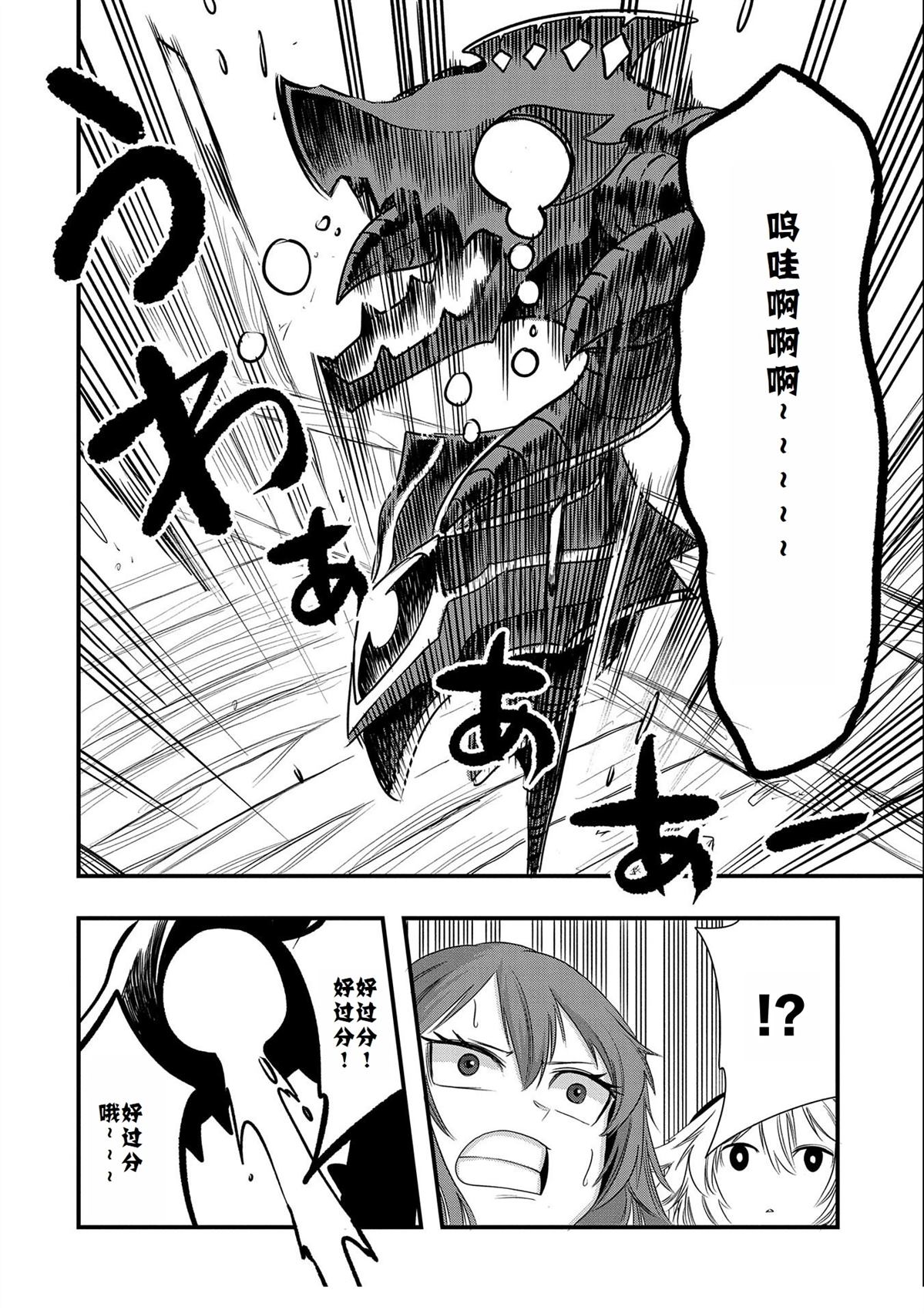第21话 试看3