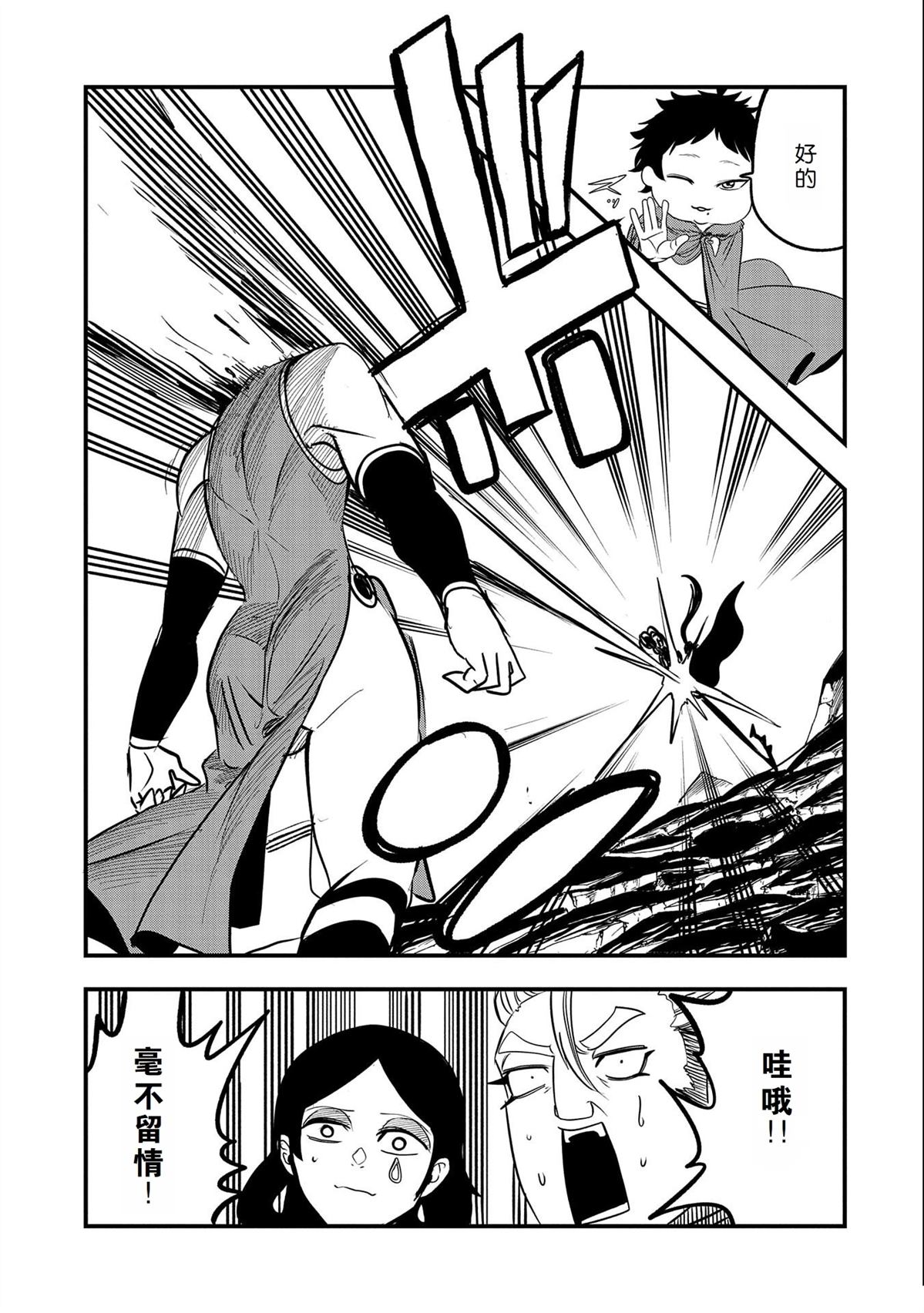 第28话4