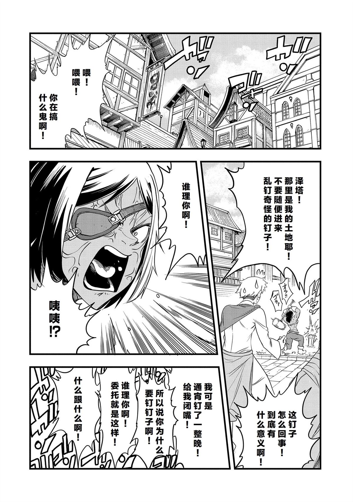 第34话1
