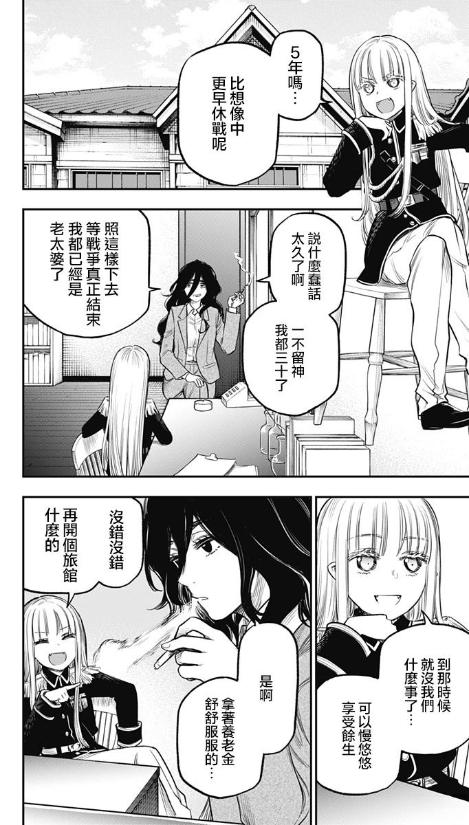 第21话1