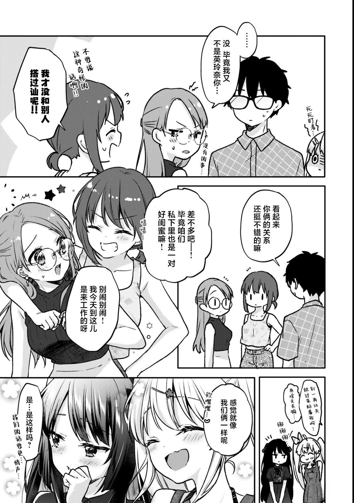 第22.2话4