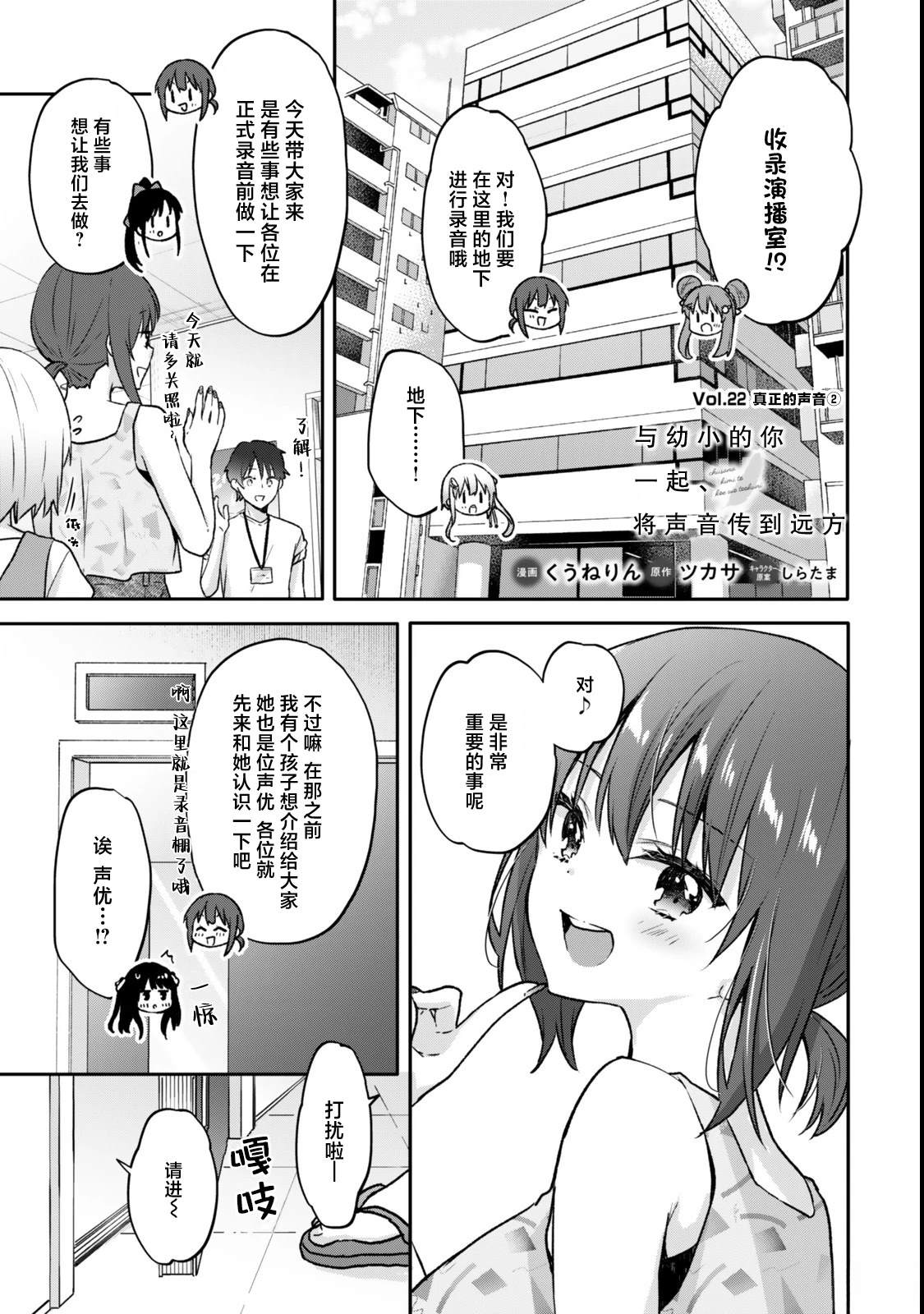 第22.2话0