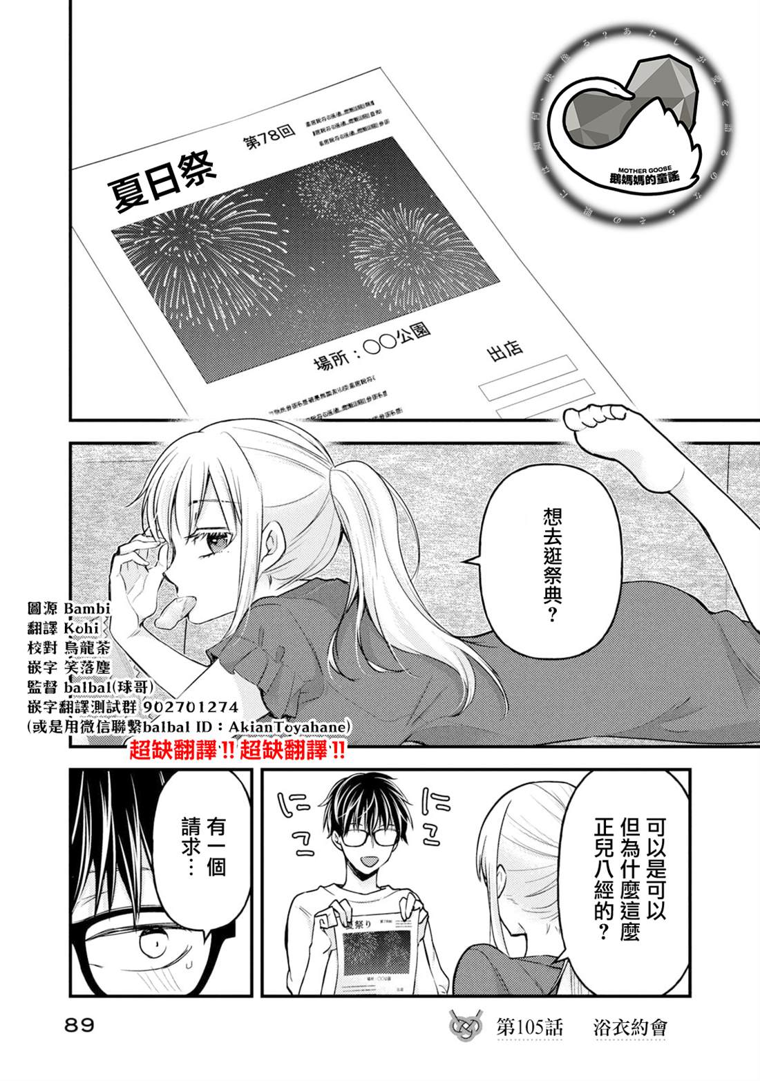 第105话0