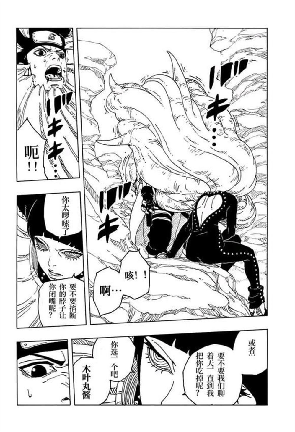 第100话1