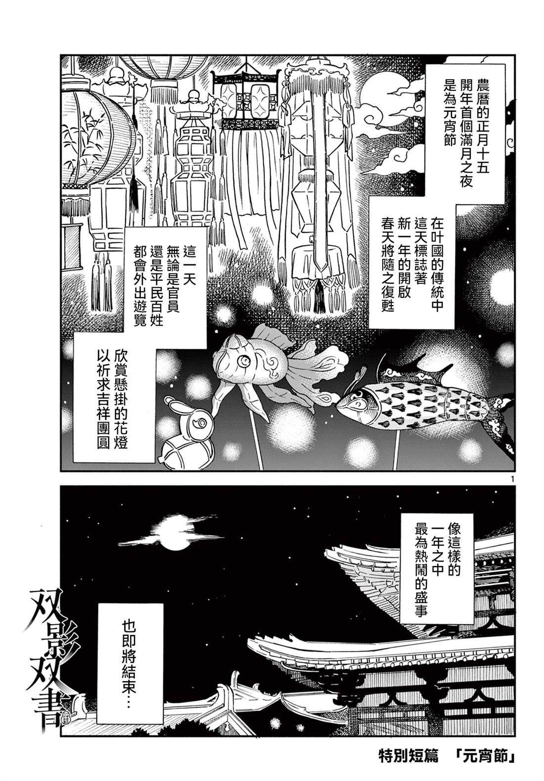 第36.5话0