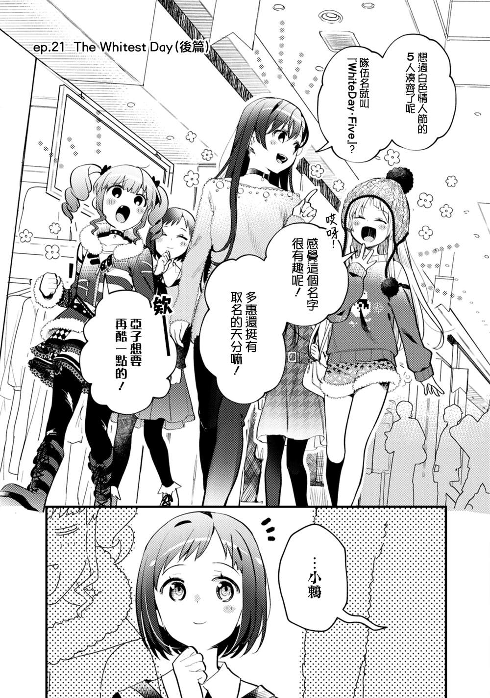 第21话0