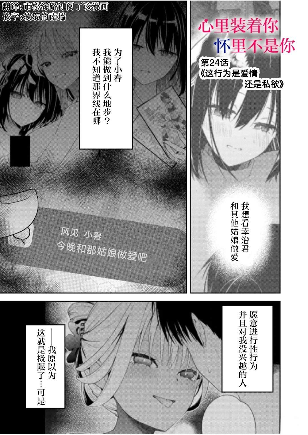 第24话0