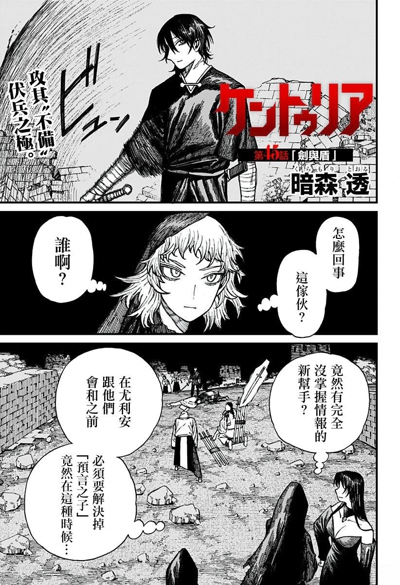第45话0