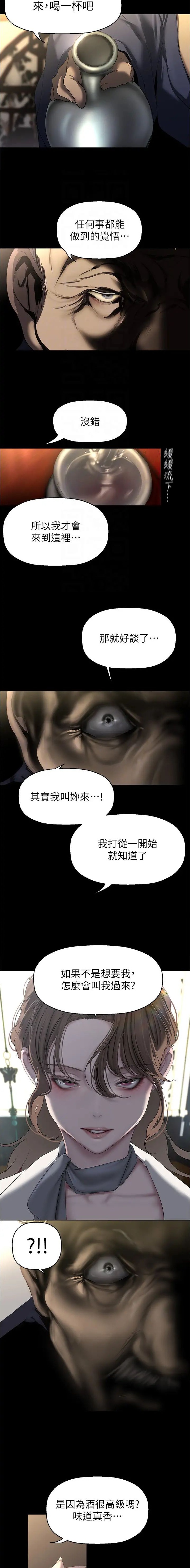 第393话4