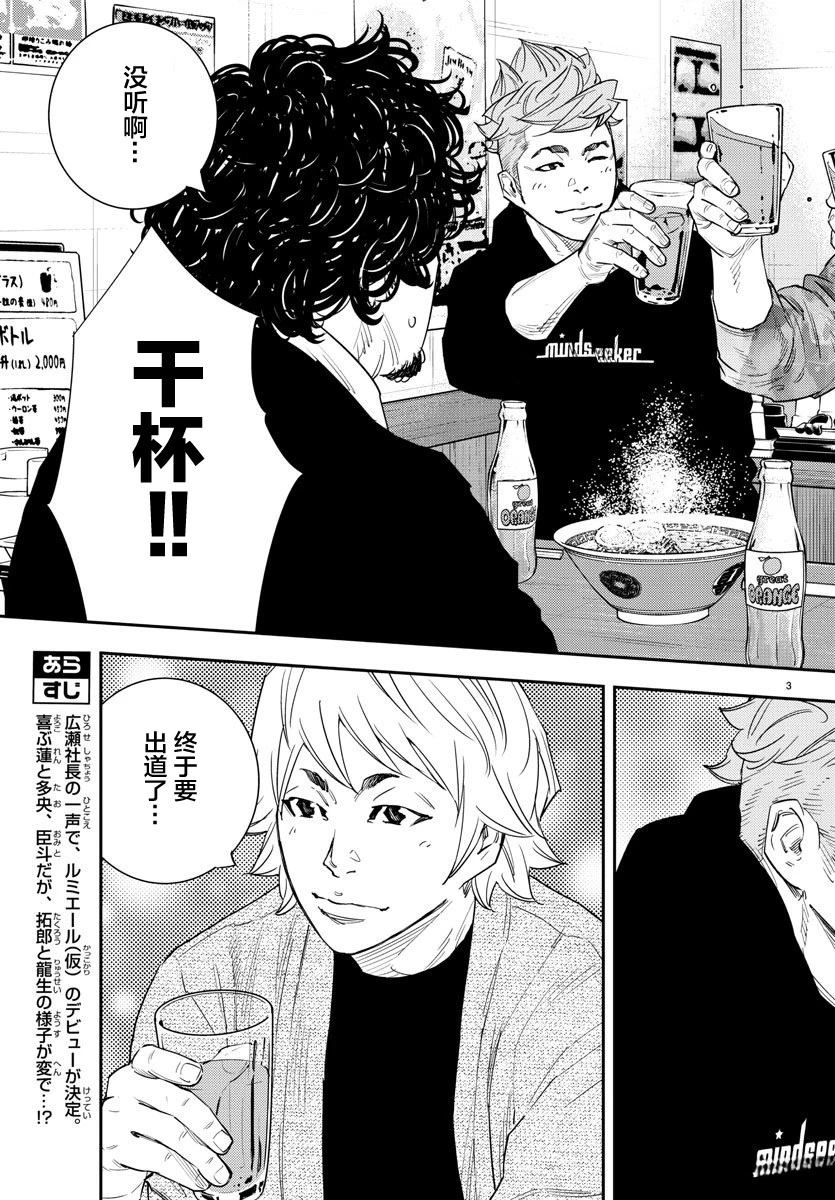 第50话2