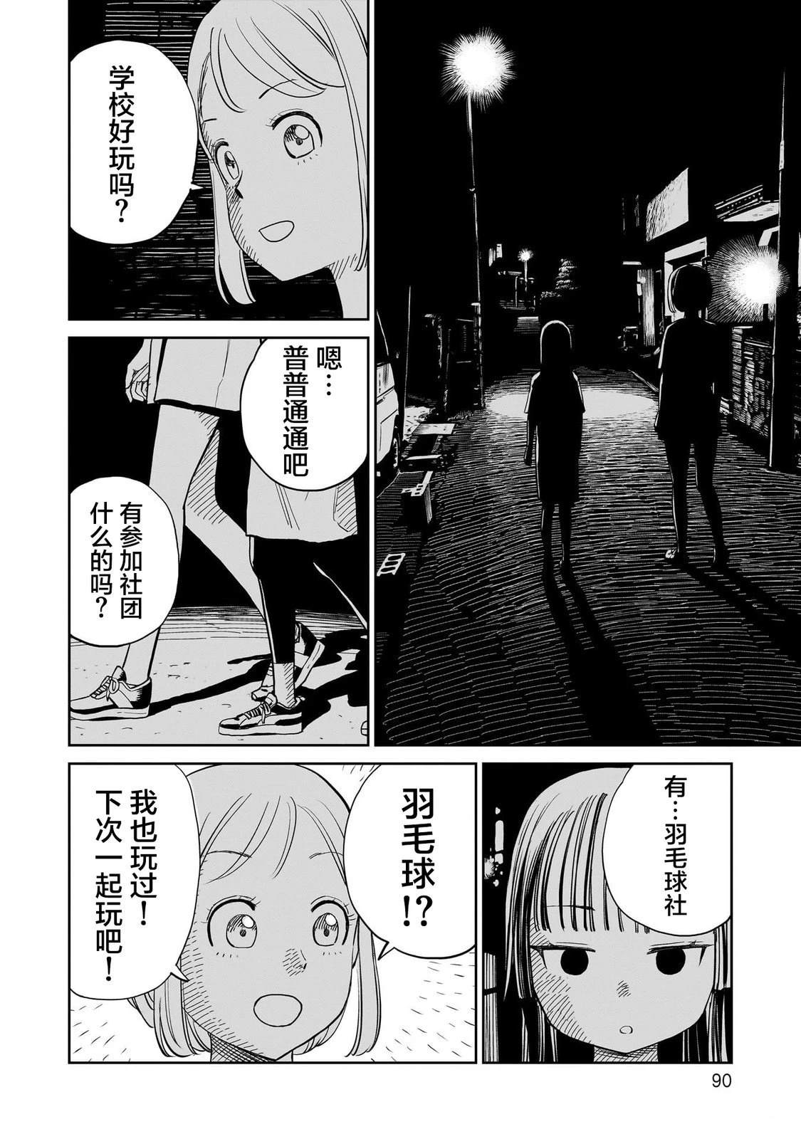 第16话1