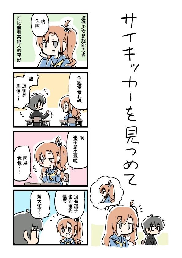 第40话0