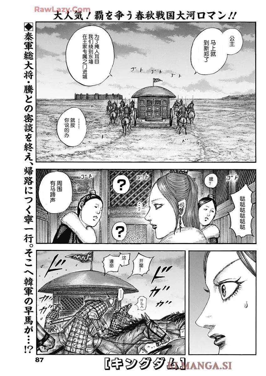 第830话 试看版0