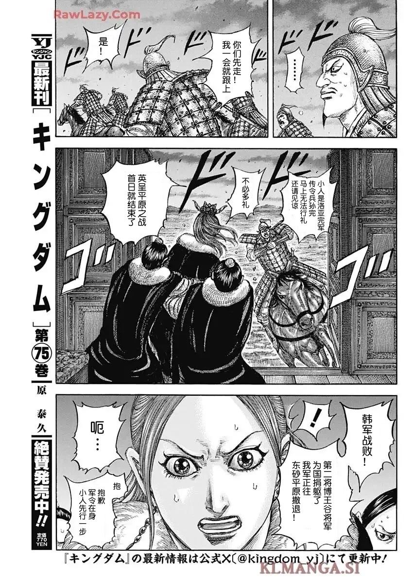 第830话 试看版2
