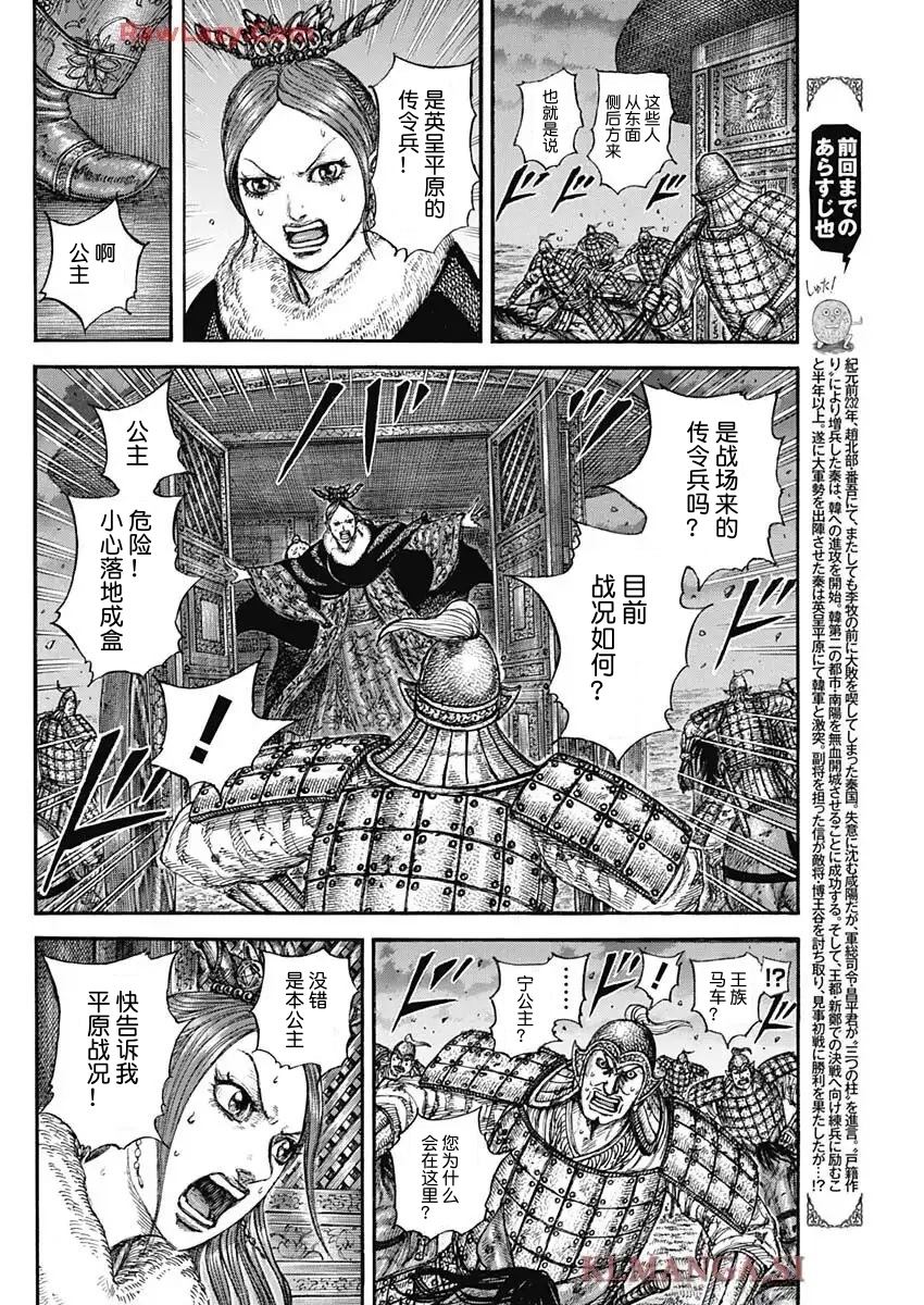 第830话 试看版1