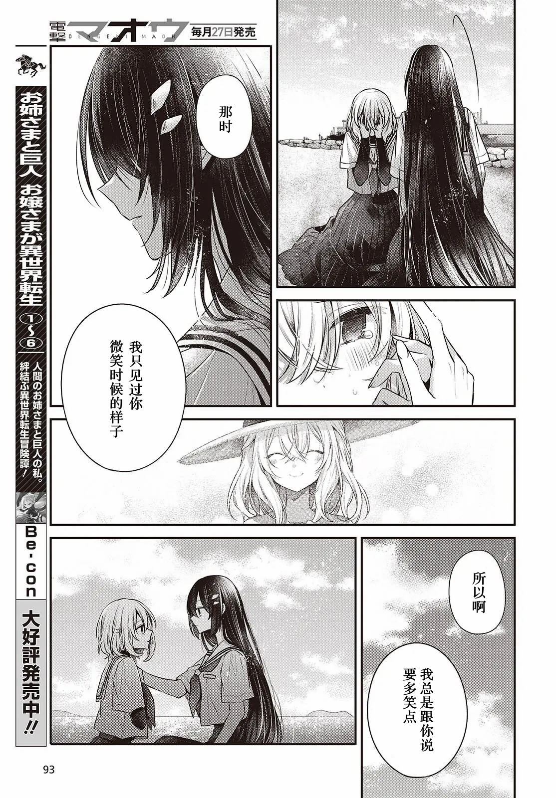 第47话0